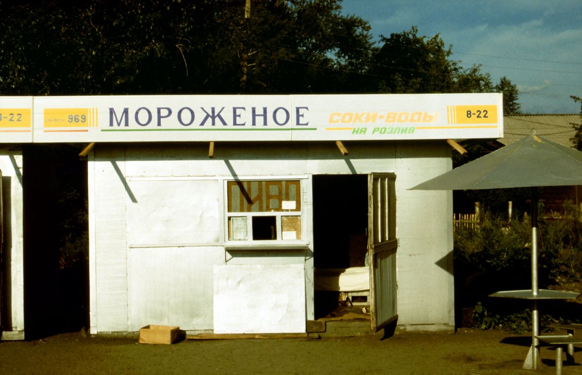 město Bijsk -prodej zmrzliny a piva