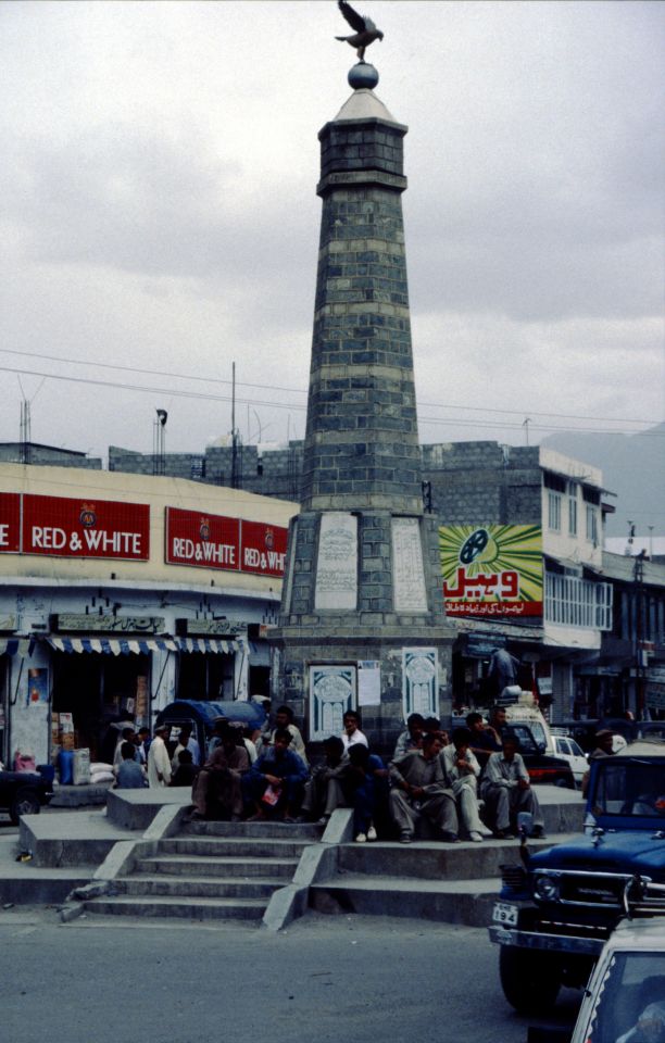 Skardu, centrum města