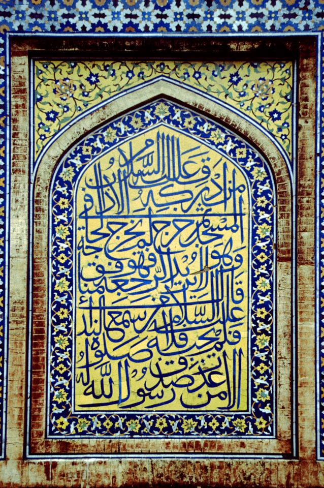 Láhaur, mešita Wazir Khan