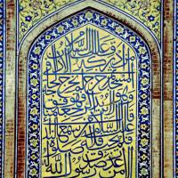 Popis: Láhaur, mešita Wazir Khan