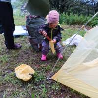 Popis: Mazalat: balíme stan